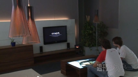 稲見昌彦教授インタビュー