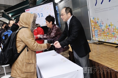 『NEWラブプラス』発売記念イベント