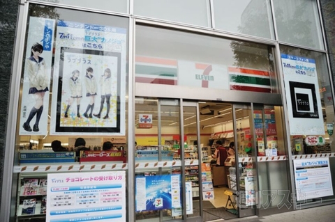 『NEWラブプラス』発売記念イベント