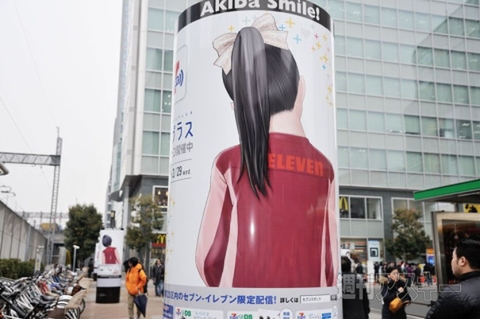 『NEWラブプラス』発売記念イベント