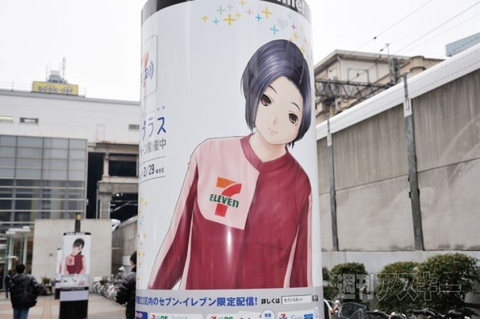 『NEWラブプラス』発売記念イベント