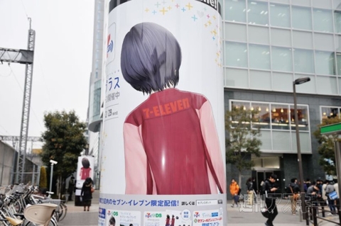 『NEWラブプラス』発売記念イベント