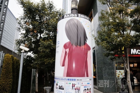 『NEWラブプラス』発売記念イベント