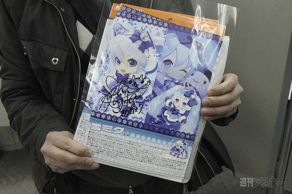 SNOW MIKU 2012