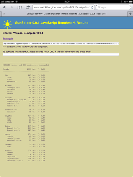 WiMAX内蔵タブレット『Eee Pad TF101-WiMAX』業界最速レビュー
