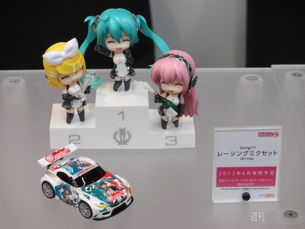 ミクさんほぼ全部