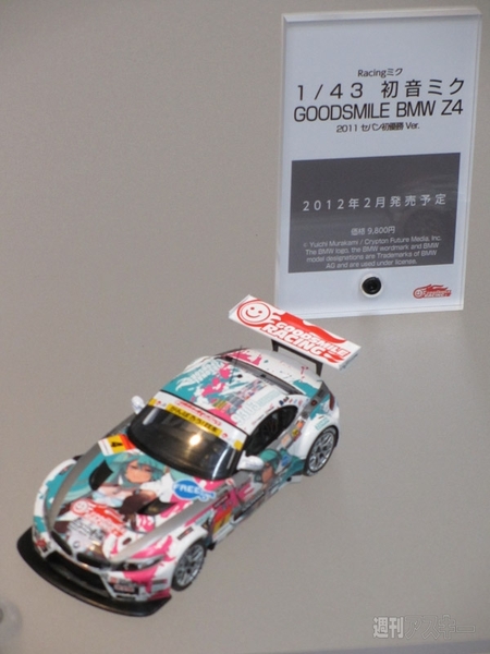 ミクさんほぼ全部