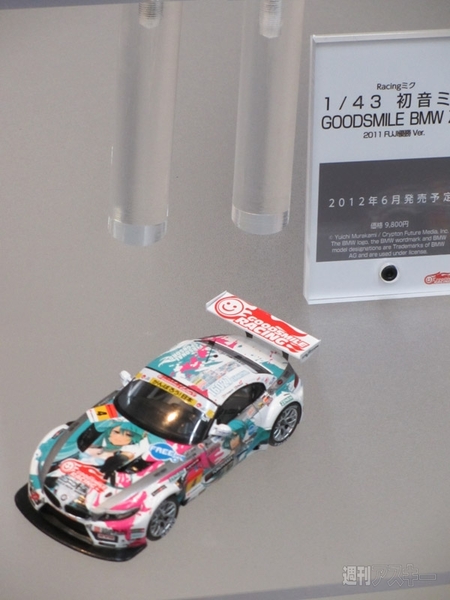 ミクさんほぼ全部