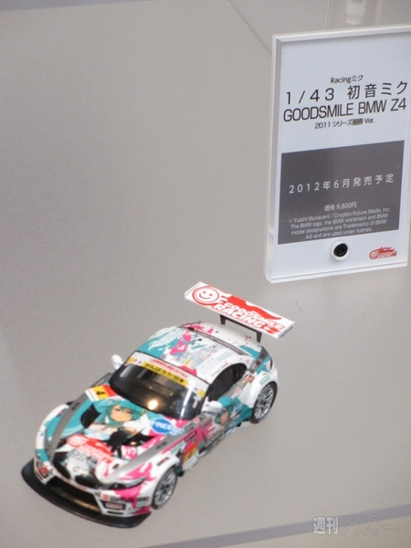 ミクさんほぼ全部