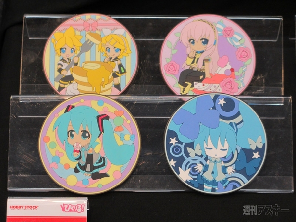 ミクさんほぼ全部