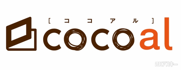 cocoal