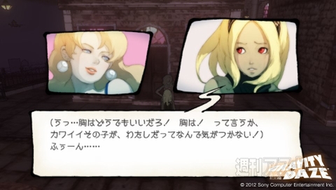 今週、PS Vitaで遊んだり買ったりしたゲームまとめ：～2月15日まで