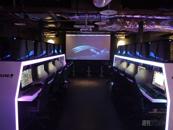 ALIENWARE ARENA