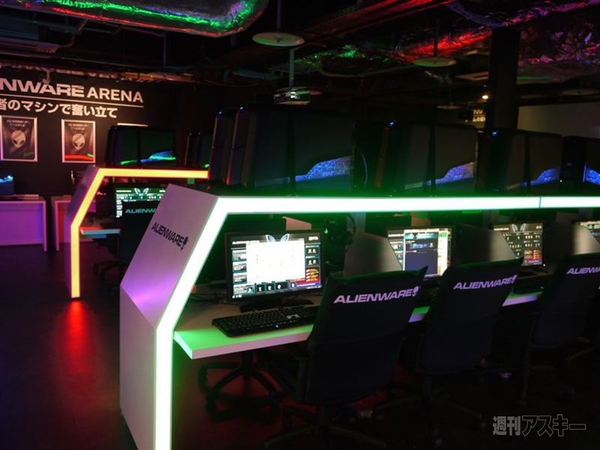 ALIENWARE ARENA