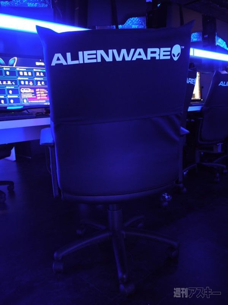 ALIENWARE ARENA