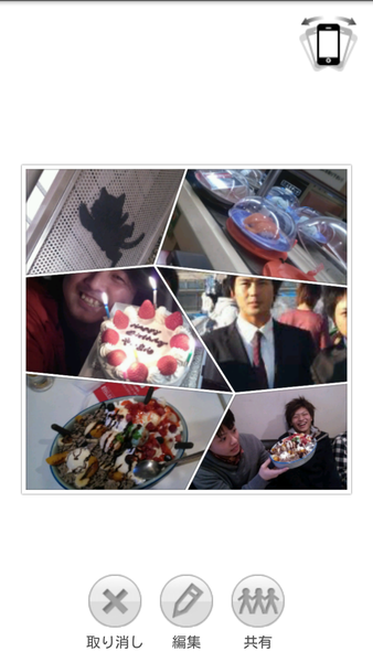 PhotoShake!