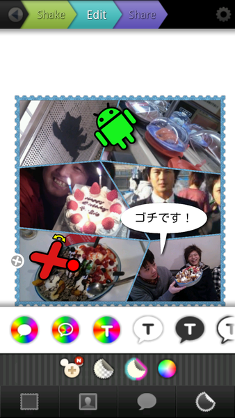 PhotoShake!
