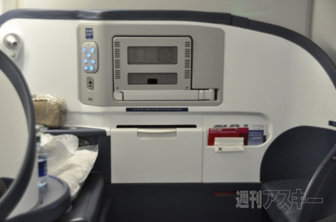 SB46 ビジネスエリート