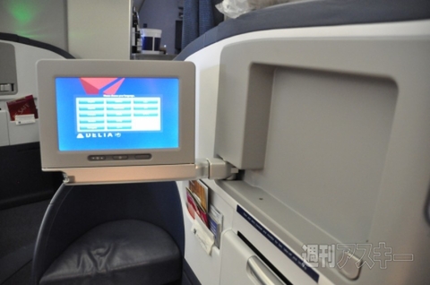 SB46 ビジネスエリート