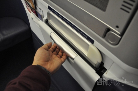 SB46 ビジネスエリート