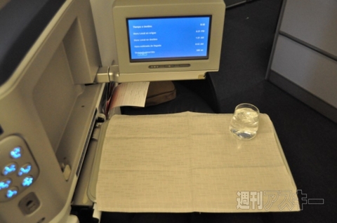 SB46 ビジネスエリート