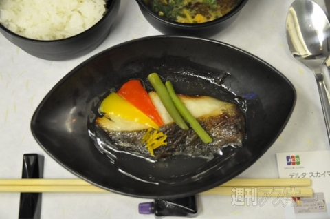 SB46 ビジネスエリート