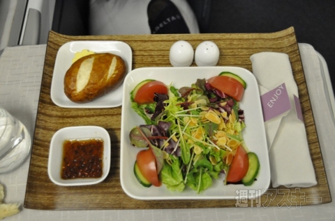 SB46 ビジネスエリート