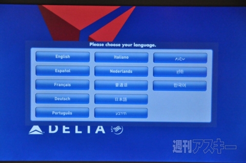 SB46 ビジネスエリート