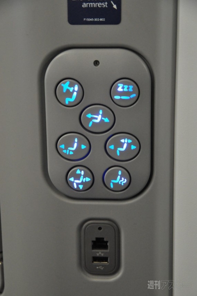 SB46 ビジネスエリート