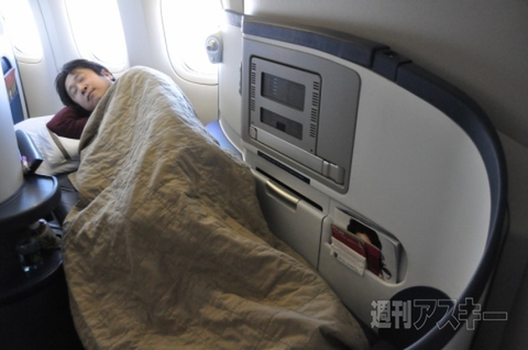 SB46 ビジネスエリート