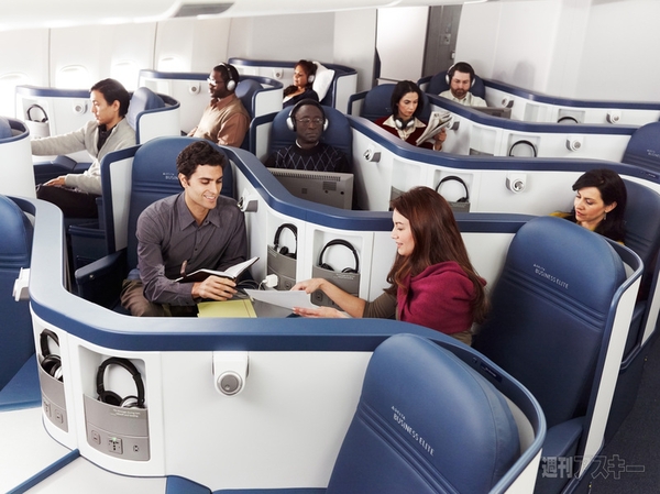 SB46 ビジネスエリート