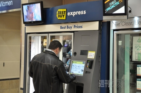 SB46 ビジネスエリート