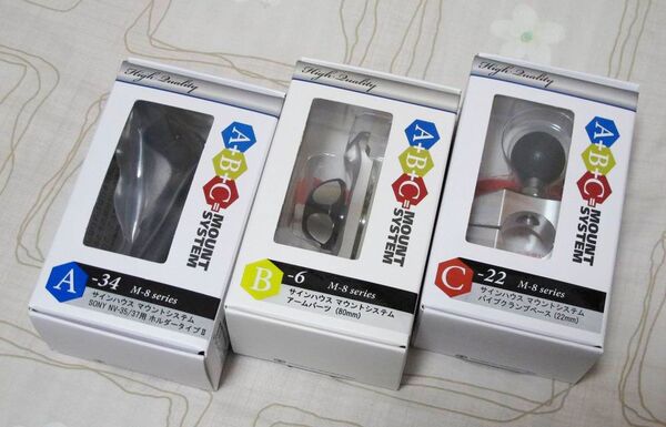 マウントシステムでポータブルナビ『NV-U37』の魅力が格段アップ