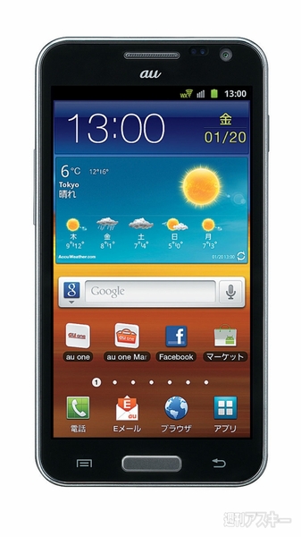 GALAXY SII WiMAX