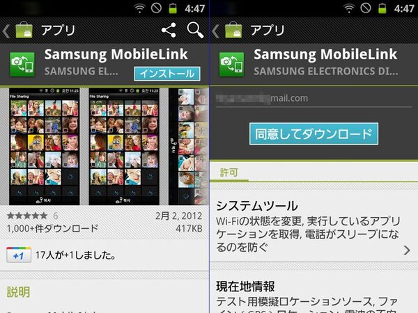 【海外製品】サムスン得意のWiFiコンデジが画質も機能もパワーアップ！