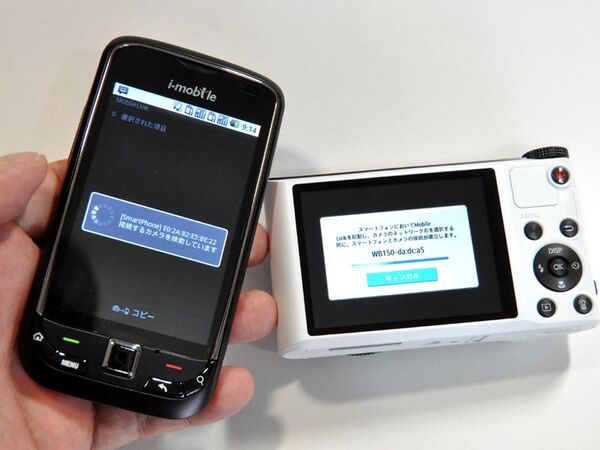 【海外製品】サムスン得意のWiFiコンデジが画質も機能もパワーアップ！