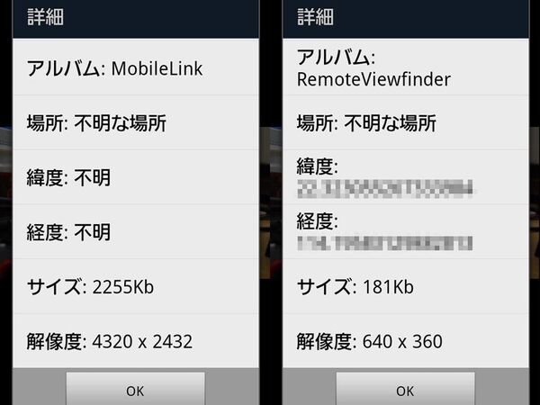 【海外製品】サムスン得意のWiFiコンデジが画質も機能もパワーアップ！