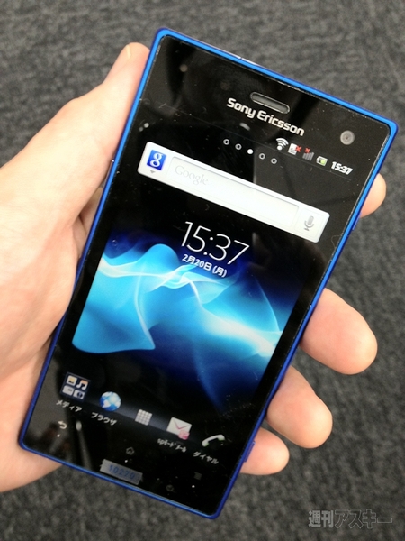 Xperia acro HD』こそやっと出た真のiPhoneキラーかもしれぬ…… - 週刊