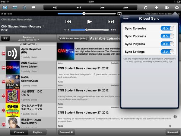 ポッドキャストが革命的に便利になるiPadアプリに惚れた！