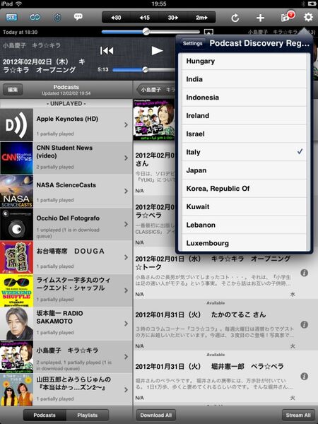 ポッドキャストが革命的に便利になるiPadアプリに惚れた！