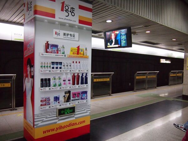 中国人はiPhoneもジョブズも大好きだ