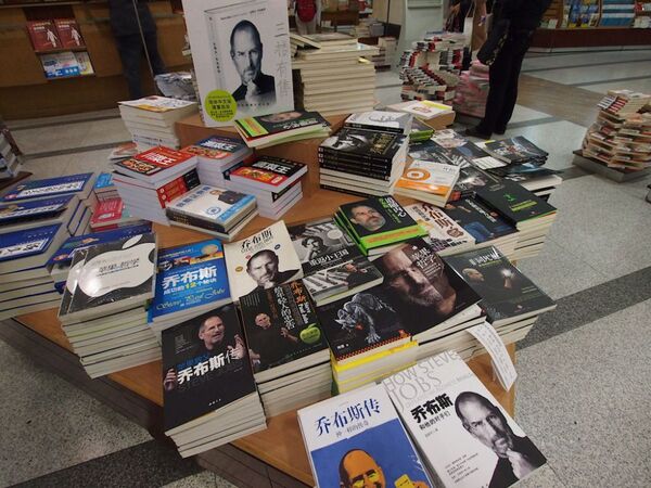 中国人はiPhoneもジョブズも大好きだ