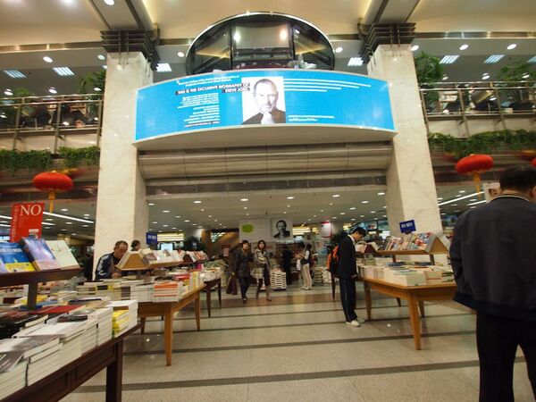 中国人はiPhoneもジョブズも大好きだ