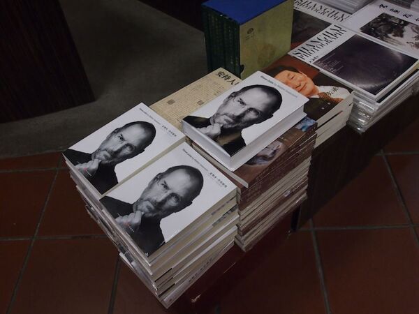 中国人はiPhoneもジョブズも大好きだ