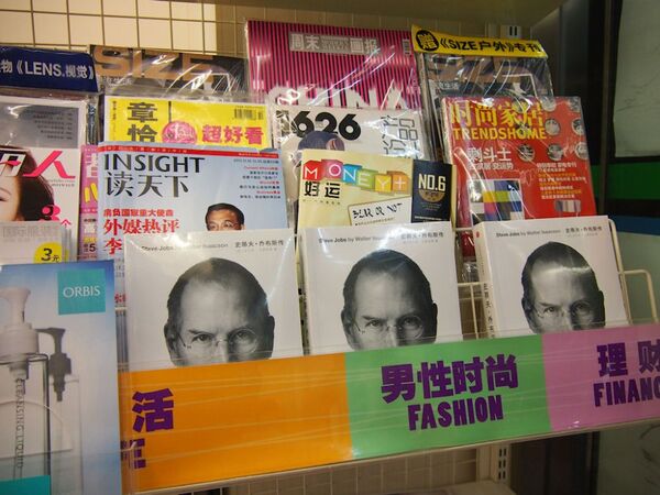 中国人はiPhoneもジョブズも大好きだ