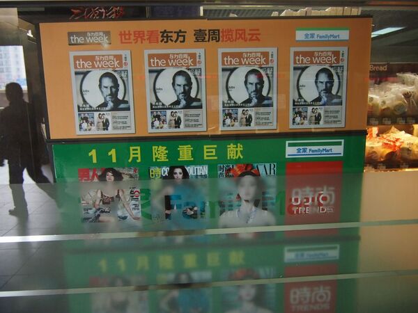 中国人はiPhoneもジョブズも大好きだ