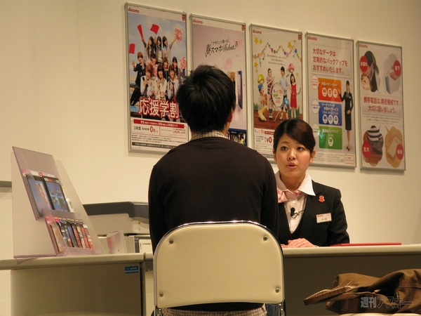 怒りをいなす日本一の接客スキルを堪能！ ドコモショップの応対コンテストに潜入