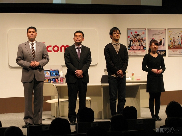 怒りをいなす日本一の接客スキルを堪能！ ドコモショップの応対コンテストに潜入