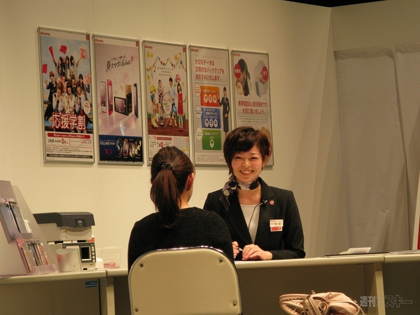 怒りをいなす日本一の接客スキルを堪能！ ドコモショップの応対コンテストに潜入