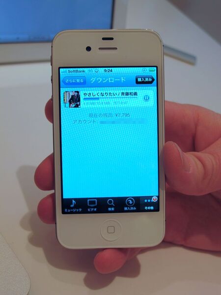 ジャイアン鈴木的『iTunes』の気になる新機能